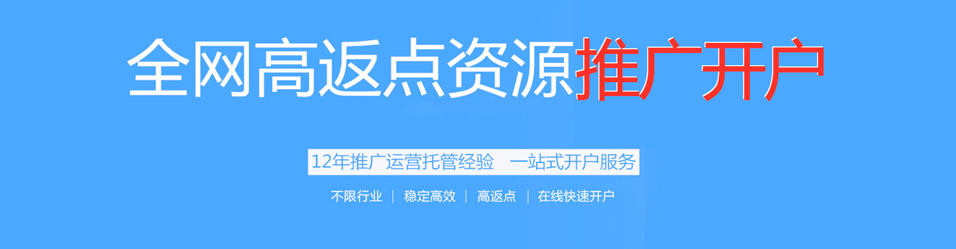 佛冈sem优化师
