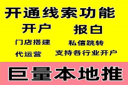 百度竞价投放技巧：行业领先企业的成功策略案例
