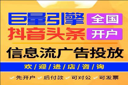行业领先者的信息流广告优化实战经验分享